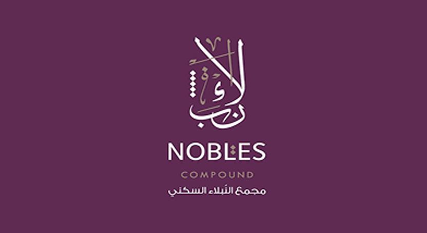 دار الأركان