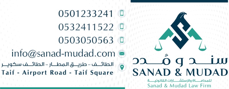 aqarat Slide 3